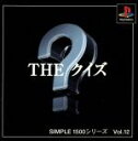 PS販売会社/発売会社：カルチュア・パブリッシャーズ発売年月日：1999/08/12JAN：4949478880195機種：PS