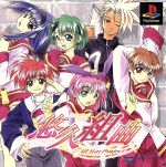PS販売会社/発売会社：メディアワークス発売年月日：2000/08/24JAN：4942330422311機種：PS