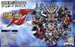 【中古】 スーパーロボット大戦J/GBA 【中古】 スーパーロボット大戦J/GBA