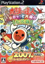 【中古】 太鼓の達人　ドカッ！と大盛り七代目／PS2