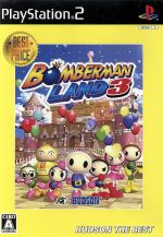 【中古】 ボンバーマンランド3　ハドソン・ザ・ベスト／PS2