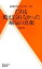 【中古】 だれも教えてくれなかった病気の真相 主婦の友新書/久保明【著】 100円