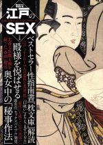 小学館販売会社/発売会社：小学館発売年月日：2011/10/03JAN：9784091031563