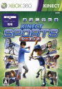 【中古】 Kinect スポーツ：シーズン2／Xbox360