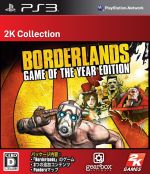 【中古】 ボーダーランズ Game of The Year Edition 2K Collection／PS3