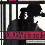 【中古】 ALARM　a　la　mode／松任谷由実