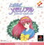 【中古】 ときめきメモリアル forever with you/PS 2,783円