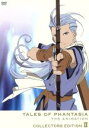 【中古】 OVA テイルズ・オブ・ファンタジア THE ANIMATION 第2巻《コレクターズ・エディション》〈初回限定版〉/松竹徳幸(キャラクターデザイン・...