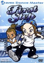 【中古】 avex　Dance　Master　First　STEP【LITTLE　KIDS】／（教材）