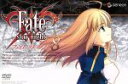 【中古】 Fate／stay　night　8（初回限定版）／奈須きのこ／TYPE－MOON,杉山紀彰（衛宮士郎）,川澄綾子（セイバー）,植田佳奈（遠坂凛..