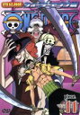 【中古】 ONE PIECE ワンピース 8THシーズン ウォーターセブン篇 piece.11/尾田栄一郎(原作),田中真弓(モンキー、D、ルフィ),岡村明美(...