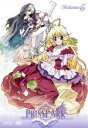 【中古】 プリズム・アーク 第6巻/ぱじゃまソフト(原作),榊原ゆい(フリーシア),生天目仁美(神楽),江端里沙(キャラクターデザイン),遠藤成樹(音楽),三輪学(音楽)