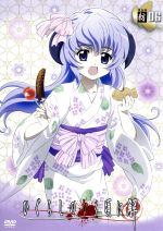 【中古】 ひぐらしのなく頃に解 捜査録−紡−file.06/竜騎士07(原作),保志総一朗(前原圭一),中原麻衣(竜宮レナ),雪野五月(園崎魅音、詩音),坂井久太(キャラクターデザイン、総作画監督),川井憲次(音楽) 【中古】 ひぐらしのなく頃に解 捜査録−紡−file.06/竜騎士07(原作),保志総一朗(前原圭一),中原麻衣(竜宮レナ),雪野五月(園崎魅音、詩音),坂井久太(キャラクターデザイン、総作画監督),川井憲次(音楽)