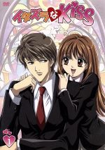 【中古】 イタズラなKiss 第1巻/多田かおる(原作),水樹奈々(相原琴子),平川大輔(入江直樹),阪口周平(池沢金之助),高梨康治(音楽)