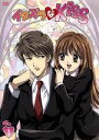 【中古】 イタズラなKiss 第1巻/多田かおる(原作),水樹奈々(相原琴子),平川大輔(入江直樹),阪口周平(池沢金之助),高梨康治(音楽)