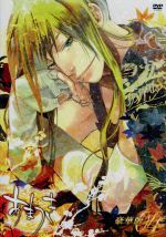 【中古】 TVアニメーション「あまつき」DVD　第4巻（豪華版）／田頭しのぶ（キャラクターデザイン）,福山潤（六合鴇時）,遊佐浩二（篠ノ女紺）,朴□美［パクロミ］（朽葉）,福原まり（音楽）