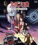 【中古】 ルパン三世 ルパンVS複製人間(Blu-ray Disc)/モンキー・パンチ(原作),山田康雄(ルパン三世),増山江威子(峰不二子),小林清志(次元大介),井上真樹夫(石川五エ門),大野雄二(音楽) 4,598円