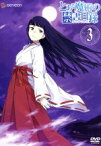 【中古】 とある魔術の禁書目録　第3巻（初回限定版）／鎌池和馬（原作）,阿部敦（上条当麻）,井口裕香（インデックス）,佐藤利奈（御坂美琴）,田中雄一（キャラクターデザイン）,I’ve　sound（音楽）,井内舞子（音楽）