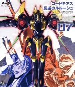 【中古】 コードギアス　反逆のルルーシュ　volume07（Blu－ray　Disc）／CLAMP（キャラクターデザイン原案）,福山潤（ルルーシュ）,櫻井孝宏（スザク）,木村貴宏（キャラクターデザイン、メインアニメーター）,中川幸太郎（音楽）,