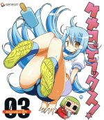 【中古】 ケメコデラックス!3(初回限定版)(Blu−ray Disc)/いわさきまさかず(原作),斎藤千和(ケメコ),戸松遥(エムエム),杉本功(キャラクターデザイン),高木隆次(音楽)