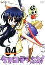 【中古】 ケメコデラックス!4(初回限定版)/いわさきまさかず(原作),斎藤千和(ケメコ),戸松遥(エムエム),杉本功(キャラクターデザイン),高木隆次(音楽)