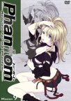 【中古】 Phantom～Requiem　for　the　Phantom～Mission－9／ニトロプラス（原作）,高垣彩陽（アイン）,入野自由（ツヴァイ）,山下喜光（キャラクターデザイン）,ささきむつみ（キャラクターデザイン）,菊地洋子（キ