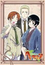 【中古】 ヘタリア Axis Powers vol.5/日丸屋秀和(原作),浪川大輔(イタリア),安元洋貴(ドイツ),杉山紀彰(イギリス),河南正昭(キャラクターデザイン)