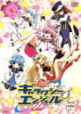 【中古】 EMOTION the Best ギャラクシーエンジェルZ DVD-BOX/ブロッコリー(原作),新谷良子(ミルフィーユ・桜葉),田村ゆかり(蘭花・フランボワーズ),藤田まり子(キャラクターデザイン),七瀬光(音楽)