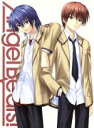 【中古】 Angel Beats！ 3（完全生産限定版）（Blu－ray Disc）／麻枝准（原作 脚本 音楽）,（アニメ）,神谷浩史（音無）,櫻井浩美（ゆり）,花澤香菜（天使）,平田雄三（キャラクターデザイン 総作画監督）,ANANT－GAR