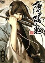 【中古】 薄桜鬼 第五巻/オトメイト(原作),アニメ,桑島法子(雪村千鶴),三木眞一郎(土方歳三),森久保祥太郎(沖田総司),鳥海浩輔(斎藤一),吉野裕行(藤堂平助),中嶋敦子(キャラクターデザイン),大谷幸(音楽)