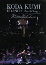 【中古】 KODA KUMI “ETERNITY～Love＆Songs～”at Billboard Live／倖田來未