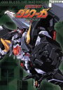 【中古】 EMOTION　the　Best　超獣機神ダンクーガ　DVD－BOX（2）／いんどり小屋（キャラクターデザイン）,アニメ,矢尾一樹（藤原忍）,山本百合子（結城沙羅）,いけたけし（音楽）,戸塚修（音楽）