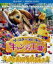 【中古】 イースターラビットのキャンディ工場(Blu-ray Disc)/シンコ・ポール(原案),ケン・ダウリオ(原案),ジェームズ・マースデン,ケイリー・クオコ,山寺宏一,大塚芳忠,ティム・ヒル(監督),クリストファー・レナーツ(音楽) 605円