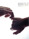 【中古】 ap bank fes’11 Fund for Japan/Bank Band with Great Artists,ASKA,小田和正,加藤登紀子,...