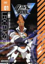 【中古】 ダンボール戦機W　第1巻／レベルファイブ（原作）,久保田恵（山野バン）,下野紘（大空ヒロ）,花澤香菜（花咲ラン）,西村博之（キャラクターデザイン）,近藤嶺（音楽）