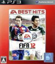 【中古】 FIFA12 ワールドクラス サッカー EA BEST HITS/PS3(2)