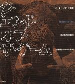 【中古】 ジ・エンド・オブ・ザ・ゲーム／ピーター・H．ビアード【著】，伊藤俊治，小野功生【訳】