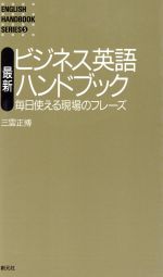 ֥å ŷԾŹ㤨֡š ǿӥͥѸϥɥ֥å Ȥ븽Υե졼ۡפβǤʤ110ߤˤʤޤ