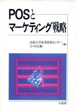 ֥å ŷԾŹ㤨֡š POSȥޡƥάˡػȾ󥻥󥿡ԡۡפβǤʤ100ߤˤʤޤ