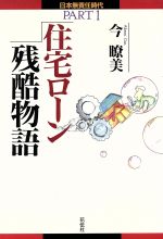 ֥å ŷԾŹ㤨֡š Ĺʪ ̵ǤPART1(ԡפβǤʤ79ߤˤʤޤ