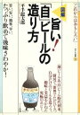 平手龍太郎(著者)販売会社/発売会社：ハート出版/ 発売年月日：1994/06/27JAN：9784892950407