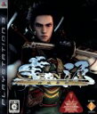 【中古】 GENJI−神威奏乱−/PS3(2)