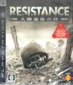 【中古】 RESISTANCE　～人類没落の日～／PS3