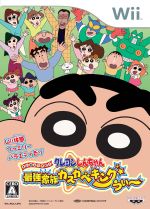 【中古】 クレヨンしんちゃん 最強家族カスカベキング うぃー/Wii 【中古】 クレヨンしんちゃん 最強家族カスカベキング うぃー/Wii