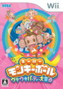 【中古】 スーパーモンキーボール　ウキウキボールパーティ大集合／Wii