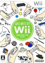 【中古】 【同梱版】はじめてのWii／Wii