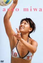 【中古】 asao miwa／浅尾美和