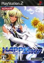  ビートマニアIIDX　12　HAPPY　SKY／PS2