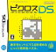 【中古】 ピクロスDS／ニンテンドーDS