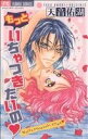 天音佑湖(著者)販売会社/発売会社：小学館発売年月日：2006/08/25JAN：9784091305565